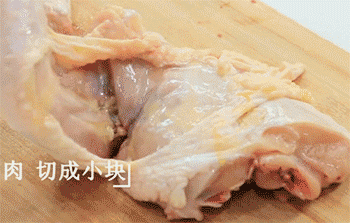 【红烧鸡块】切鸡肉