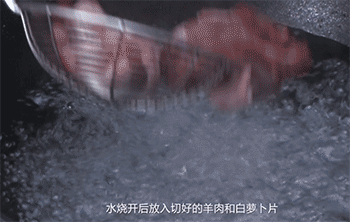 【炖羊肉】放入羊肉