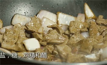 【爆炒猪肝】调味