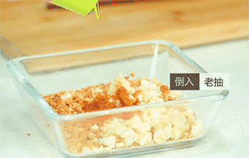 【口水鸡】调味