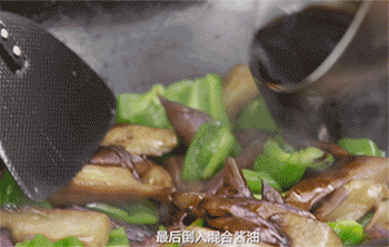 【酱茄子】混合酱