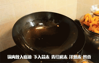 【椒盐虾】炒香