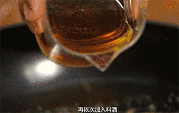 【红烧大虾】加调料