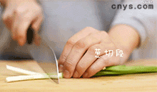【白灼虾】葱切段
