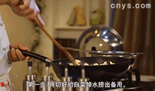 【醋溜大白菜】焯白菜