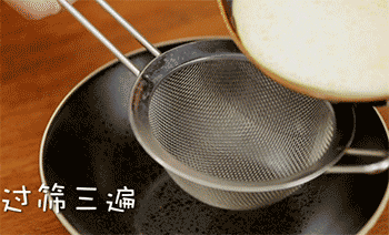 【鸡蛋羹】过筛