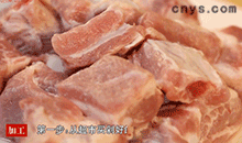 【山药排骨汤】排骨洗净