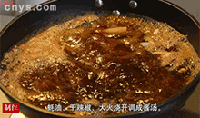【酱牛肉】大火烧开