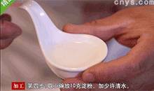 【苦瓜炒鸡蛋】放入淀粉