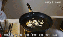 【酱牛肉】加入料酒