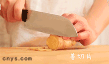 【红烧带鱼】姜切片