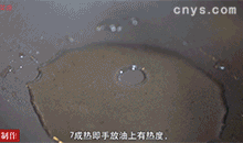 【肉末酸豆角】