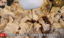 【湖南小炒肉】小炒肉上色