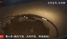 【葱爆羊肉】翻炒羊肉