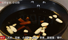 【酱牛肉】加入大料