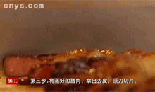 【蒜苔炒腊肉】腊肉顶刀切片