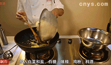 【醋溜大白菜】加入调味料