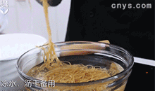 【炒面】面放入凉水中