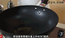 【豆角炒鸡肉】翻炒鸡块