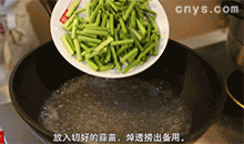 【蒜苔炒腊肉】锅内加入清水