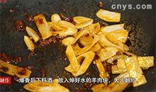 【红焖羊肉】准备调料