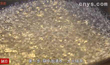 【番茄菜花】焯菜