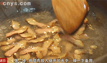 【蒜苔炒腊肉】放入腊肉