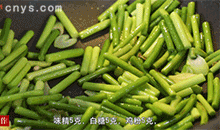 【蒜苔炒腊肉】依次放入盐味精