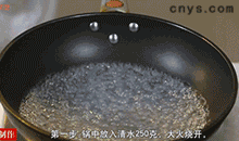 【蒜蓉生菜】下生菜