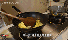 【尖椒土豆片】焯土豆