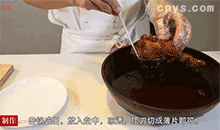 【酱牛肉】出锅盛出