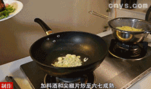 【尖椒土豆片】炒尖椒