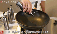 【肉片焖扁豆】下锅