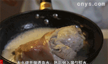 【红扒肘子】焯透血水