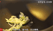 【蒜苔炒腊肉】大火爆香