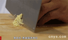 【豆芽炒粉条】切沫