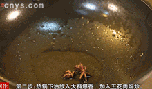 【豆腐焖茄子】煸炒