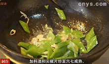 【尖椒土豆片】炒土豆