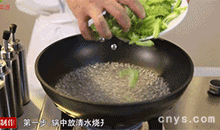 【苦瓜炒鸡蛋】清水烧开