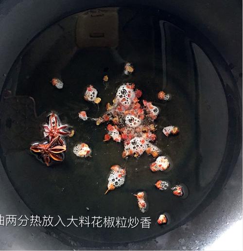 【【葱油拌蚬子肉】】