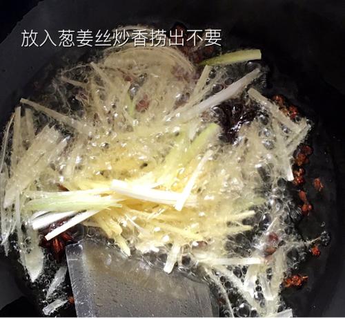 【【葱油拌蚬子肉】】