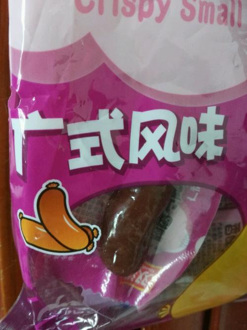 【荷兰豆炒腊肠】