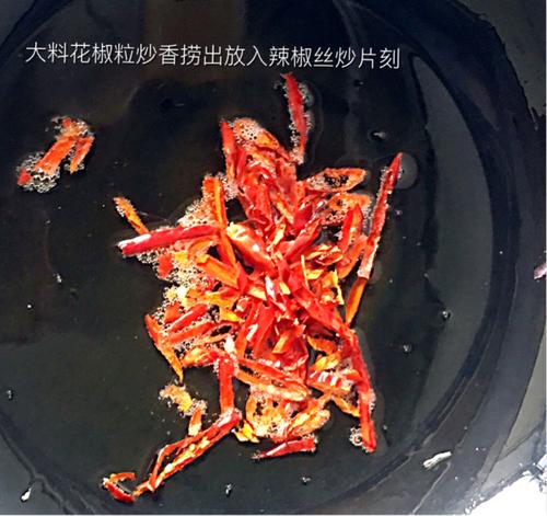 【【葱油拌蚬子肉】】