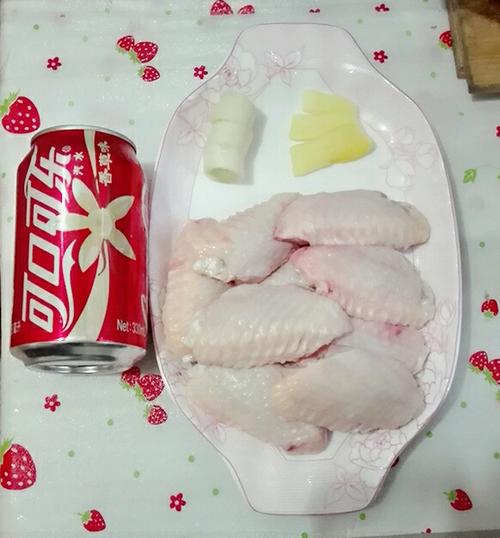 【可乐鸡翅膀】