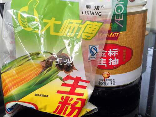 【芹菜炒牛肉】