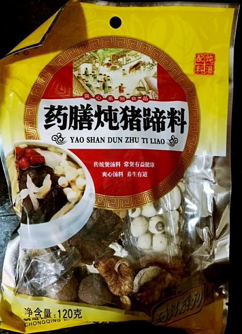 【药膳山药炖猪蹄】