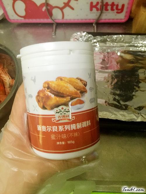 【蜜汁开背大虾】