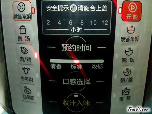 【莲藕烧排骨】