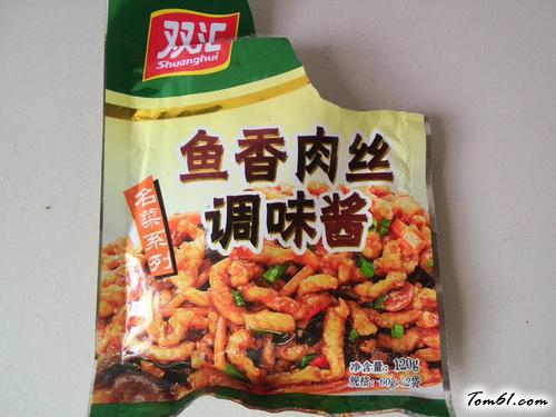 【家常鱼香肉丝】