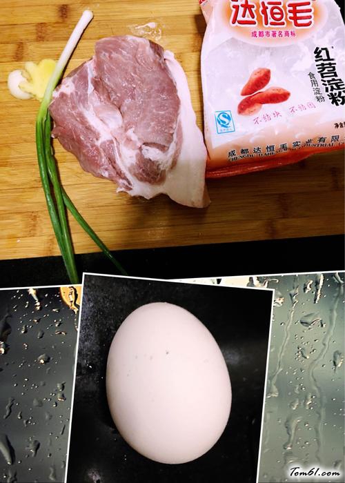 【香炸黄金小酥肉】